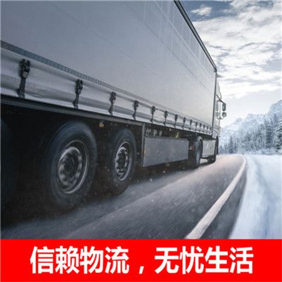 中山到渭南潼關縣貨運專線直達