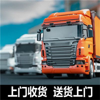 深圳到江門新會區貨運專線