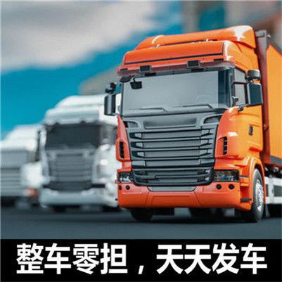 惠州到迪慶德欽縣物流公司