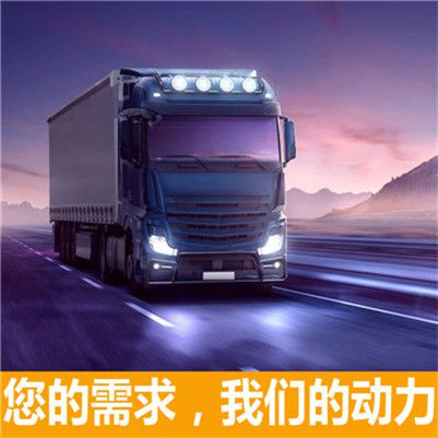 云浮到桃園楊梅區(qū)物流專(zhuān)線(xiàn)