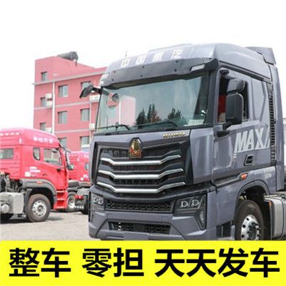 陽江到嘉義東區(qū)定點(diǎn)班線