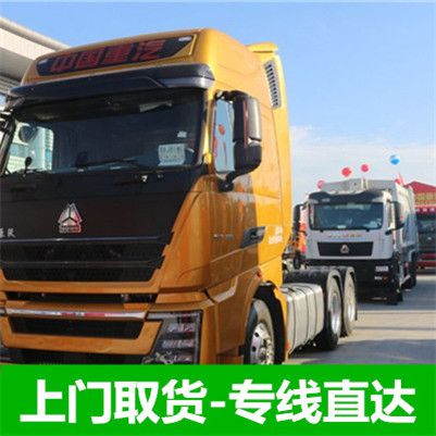 珠海到紅河瀘西縣貨運公司