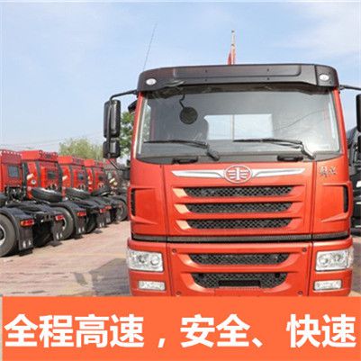 清遠(yuǎn)到盤錦興隆臺區(qū)貨運(yùn)公司