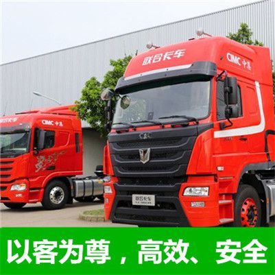 肇慶到海北貨運專線直達