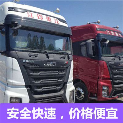 廣州到百色樂(lè)業(yè)縣定時(shí)達(dá)貨運(yùn)