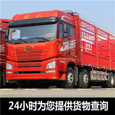 東莞到伊犁尼勒克縣直達(dá)承運(yùn)