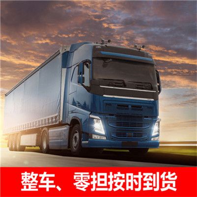 深圳到貴港直達(dá)承運(yùn)