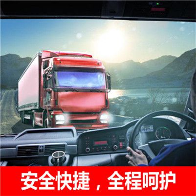 珠海到寶雞鳳縣物流公司