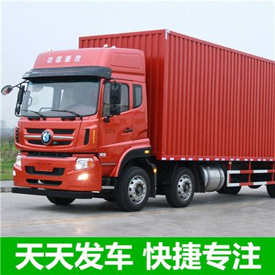 廣州到紅河屏邊縣物流公司