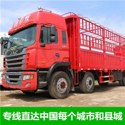 中山到中山潮南區(qū)貨運(yùn)公司