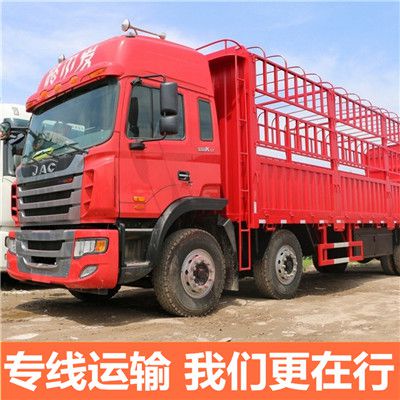 河源到河津市貨運(yùn)專線直達(dá)