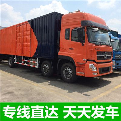 陽(yáng)江到梅州豐順縣直達(dá)承運(yùn)