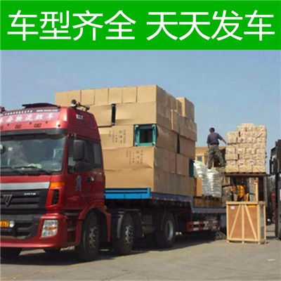 廣州到隴南武都區(qū)貨運(yùn)專線直達(dá)