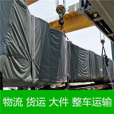 陽江到西安鄠邑區物流專線