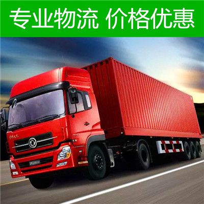 珠海到南寧賓陽縣貨運公司