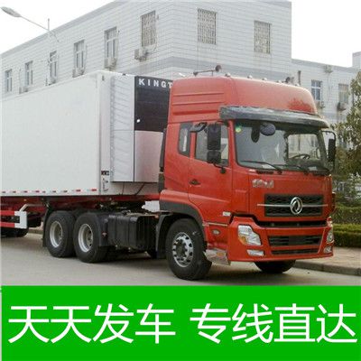 云浮到丹陽(yáng)市貨運(yùn)專線直達(dá)