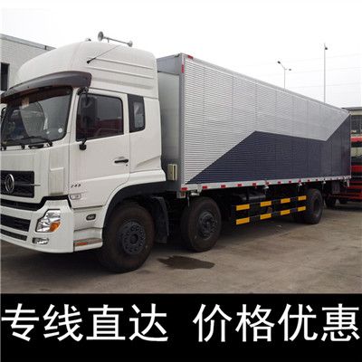 江門到揚(yáng)州寶應(yīng)縣物流專線