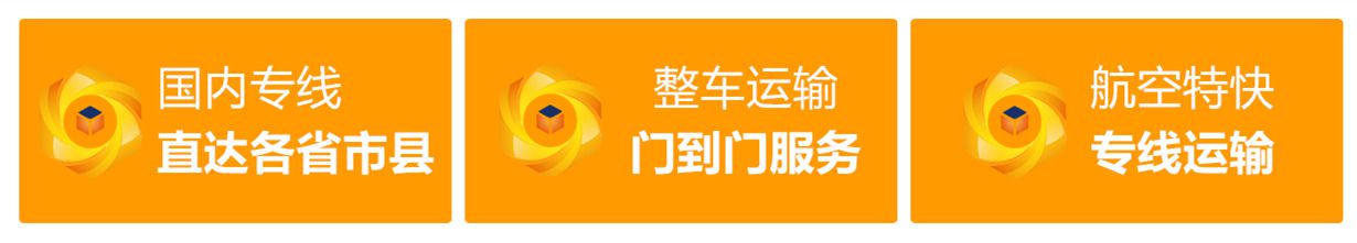 廣州到宣城績溪縣物流專線