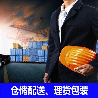 江門到定西安定區(qū)定時(shí)達(dá)貨運(yùn)