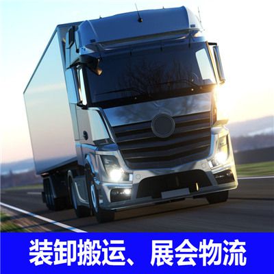 陽江到基隆仁愛區(qū)貨運公司