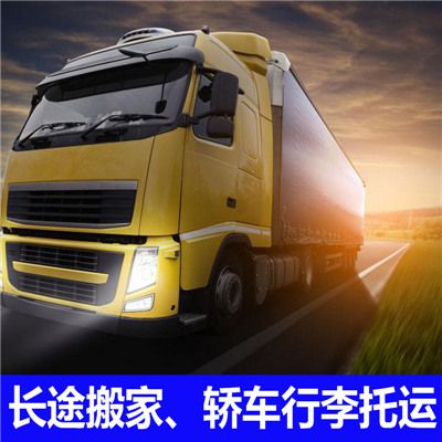 深圳到臺中南區貨運公司