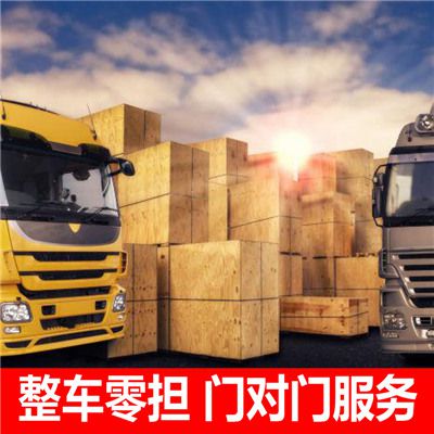 惠州到重慶城口縣物流公司