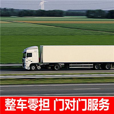 江門到邢臺貨運專線直達