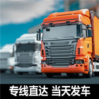 陽(yáng)江到昌吉瑪納斯縣物流專線