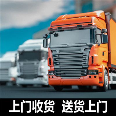 潮州到龍巖新羅區(qū)物流公司