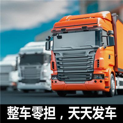 江門到新北新店區(qū)定點班線