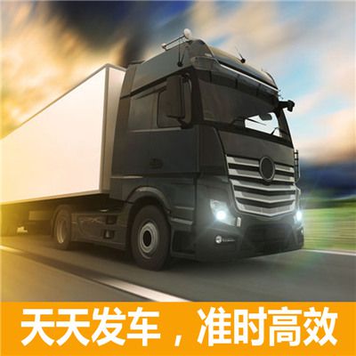 廣州到雞西雞冠區(qū)物流公司