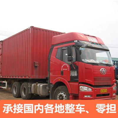 云浮到呼和浩特回民區物流公司