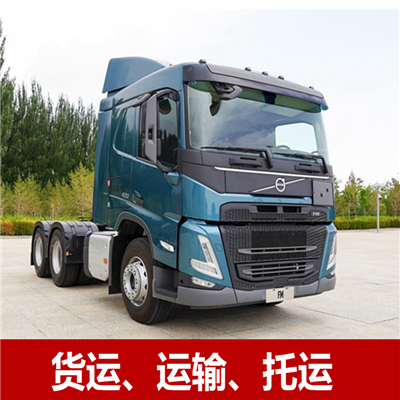 珠海到泉州安溪縣貨運公司