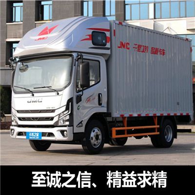 潮州到隴南宕昌縣貨運公司