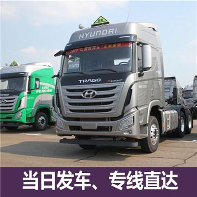 湛江到長(zhǎng)春農(nóng)安縣物流公司