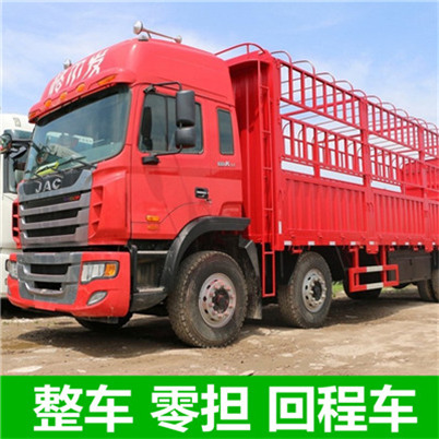 江門(mén)到德令哈市貨運(yùn)公司-江門(mén)到德令哈市物流專線-運(yùn)費(fèi)價(jià)格