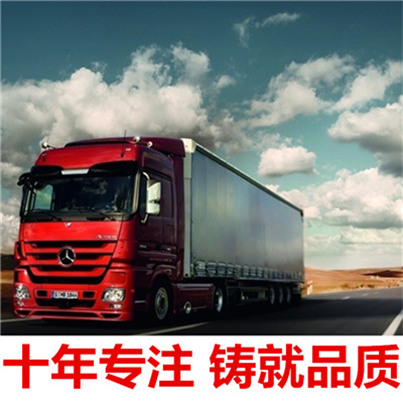 揭陽到德州物流專線-揭陽到德州貨運(yùn)公司