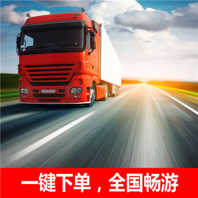 惠州到梅州物流公司-惠州至梅州直達物流專線