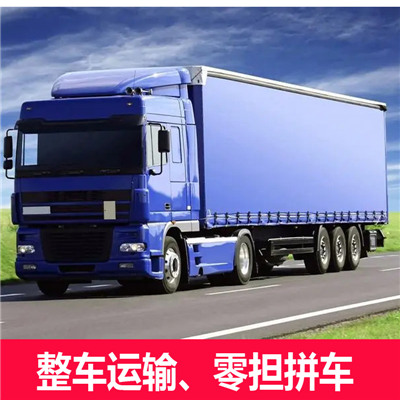 惠州到甕安貨運公司-惠州直達甕安物流運輸價格