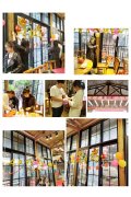 佳豪鑫年會/凝聚嘉彰，共創輝煌